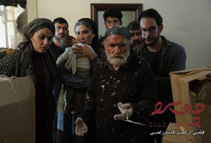 "چای سرد" برداشته شد