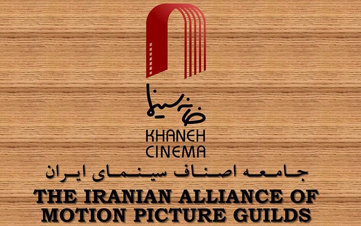 تولید سینما از کمیته اسکار