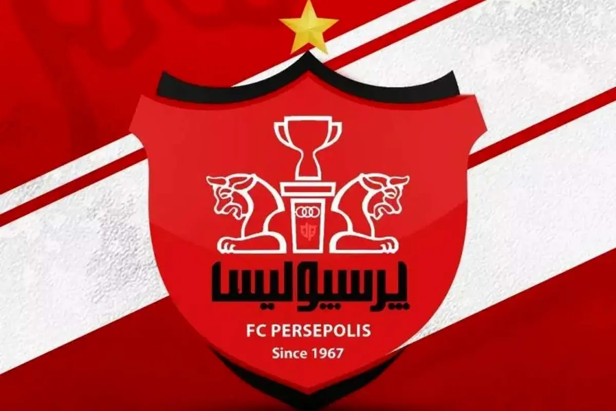 بانک شهر همچنین پیراهن های پرسپولیس را اعلام کرد