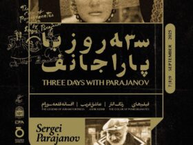 برای توزیع آثار یکی از فیلمسازان برجسته جهان در سالن فردووس