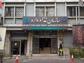 جراحی ارز در بازار بهداشت ؛ نسخه جدید برای اطمینان از ارز کالاهای حیاتی