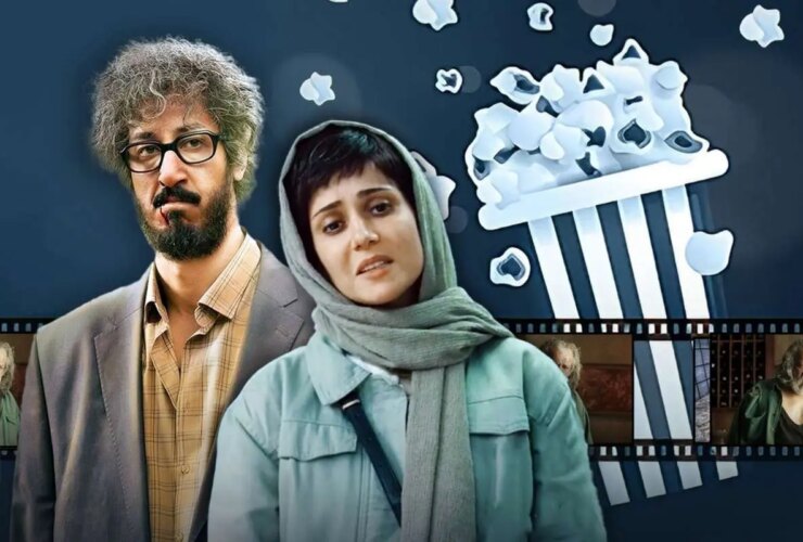بهترین سینمای ایران