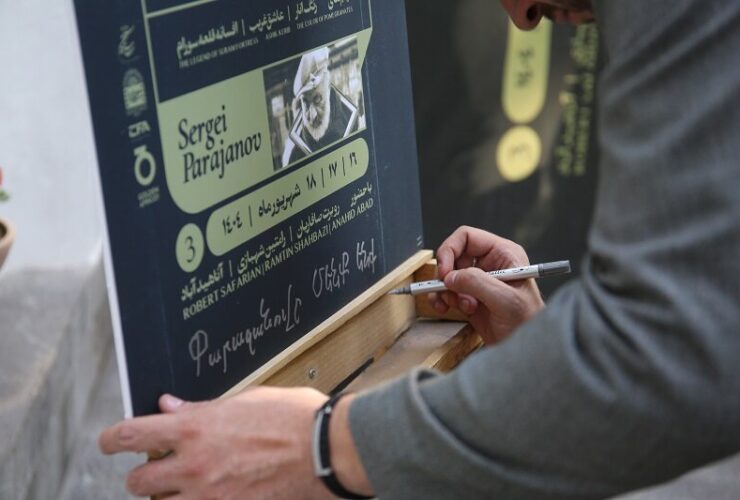 هفته فیلم پاراجانوف در موزه سینما 30 هفته فیلم پاراجانوف در موزه سینما