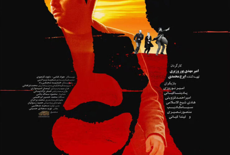 چرا این تنها فیلم ایرانی در مورد اسرائیل نیست؟ 24 چرا این تنها فیلم ایرانی در مورد اسرائیل نیست؟