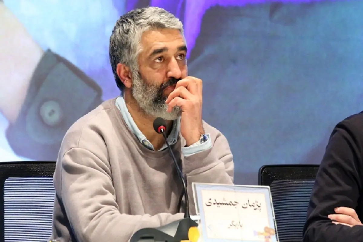 آیا Pejman Jamshidi ممنوع است؟