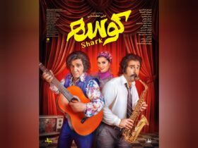 "کوسه" به سینماها می آید+پوستر - اخبار آنلاین