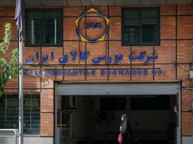 سه رانندگی محبوب خاترو ایرانی در بورس سهام
