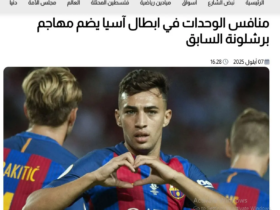 بی همتا