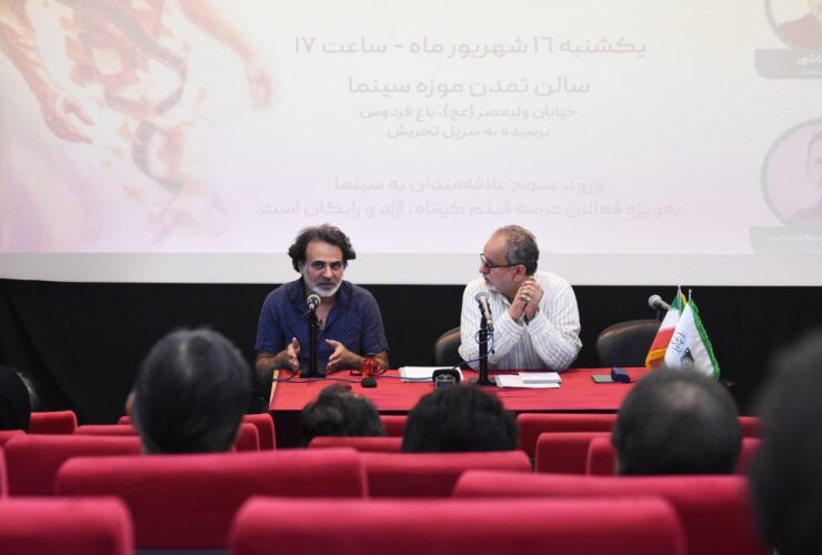 KHOSROW SINA -HEDREPENEKLiK/ سینمای تجربه گمشده 6 KHOSROW SINA -HEDREPENEKLiK/ سینمای تجربه گمشده