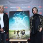 فیلمی که همه در زیر آب است