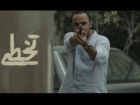 داستان تحقیر خیابان + تیزر