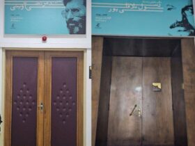 نام دو سالن به نام مهدی مسعود شاه و سیف الله