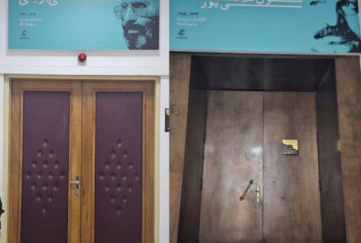 نام دو سالن به نام مهدی مسعود شاه و سیف الله