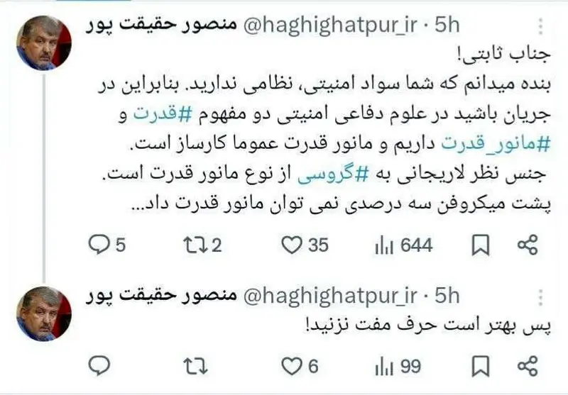 فقیر واقعی