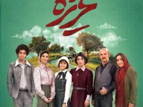 انتشار سینما/ "غریزه" فیلمبرداری