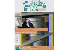 دو فیلم از کامران شردل را نشان دهید