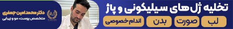 Amin Jafari_aria تصادفی