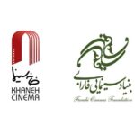 برای معرفی نامزدهای سینمای ایران با علت مرگ ناشناخته از اسکار/ پیر