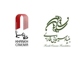 برای معرفی نامزدهای سینمای ایران با علت مرگ ناشناخته از اسکار/ پیر