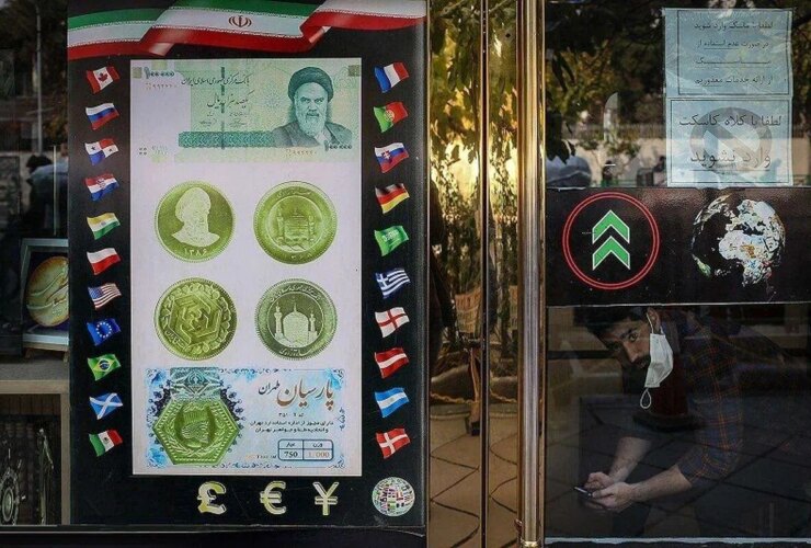 قیمت پول پارسین امروز ، 23 سپتامبر یکشنبه/ ارزانترین قطعه ، یک میلیون