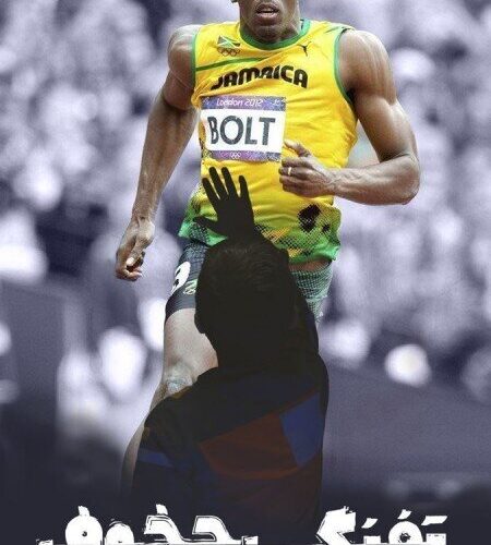 کودک ایرانی از تخریب به میلان می رود 13 کودک ایرانی از تخریب به میلان می رود