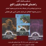 صفحه شما که می خواستید پیدا نشد.