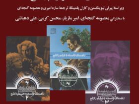صفحه شما که می خواستید پیدا نشد.