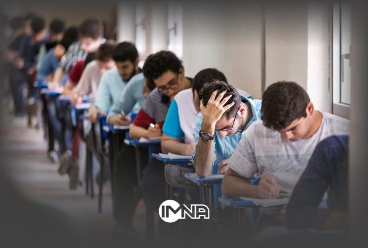 جزئیات نتایج نهایی آزمون ارشد علوم پزشکی