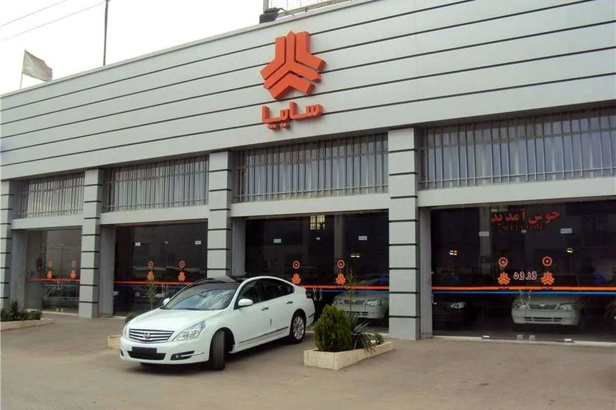 قیمت محصولات سایپا امروز سه شنبه ، 25 سپتامبر/ گرانترین سفر Saıpa ارزان بود 1 قیمت محصولات سایپا امروز سه شنبه ، 25 سپتامبر/ گرانترین سفر Saıpa ارزان بود