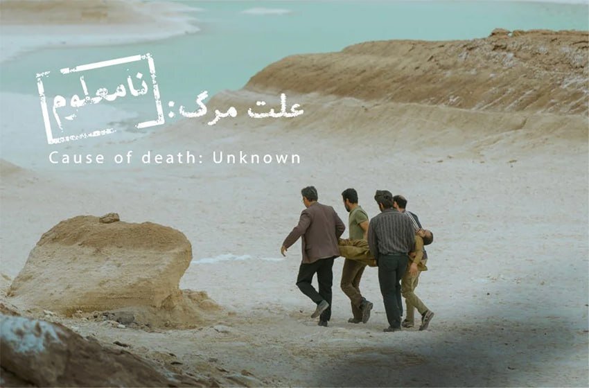 نماینده سینمای ایران در اسکار اعلام شد