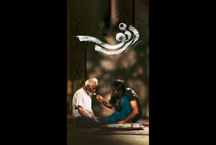 راه رفتن ایرانی به صحرای زاگورا