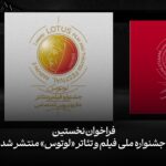 قدردانی از زن و مرد که می گویند "زن"