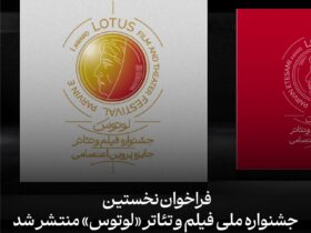 قدردانی از زن و مرد که می گویند "زن"