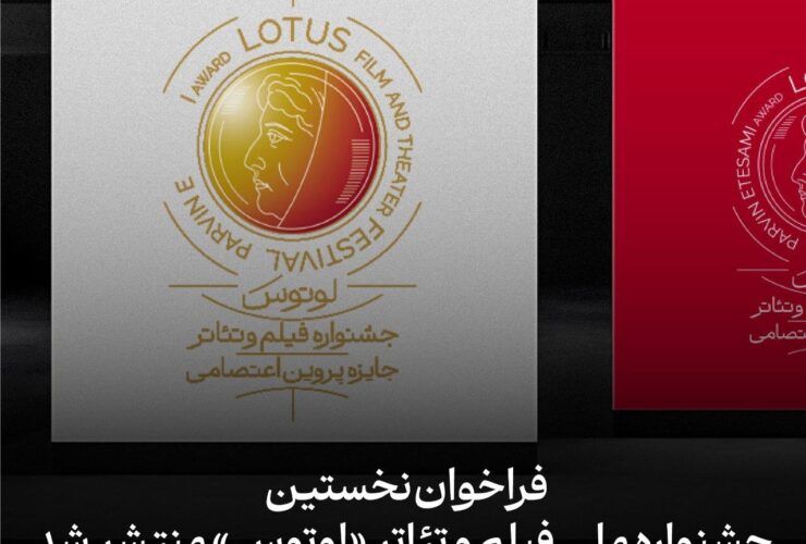قدردانی از زن و مرد که می گویند "زن"
