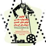 بودجه هشت روزه بصری برابر با بودجه سینمای ایران یک ساله است