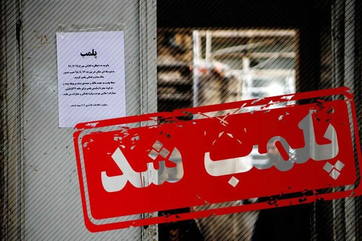 داستان یک شیوه غیراخلاقی در بازار بزرگ