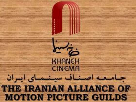 توضیحات خانه سینما در مورد کمیته اسکار