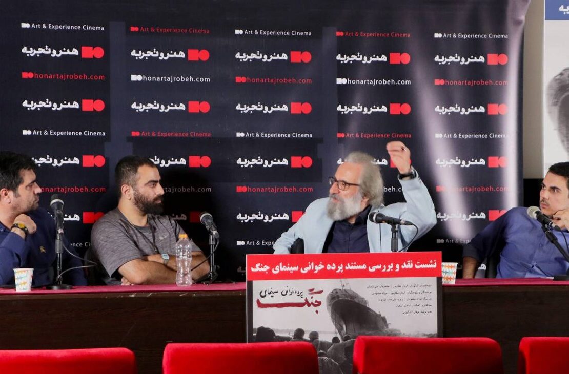 اولین جلسه انتقاد از سینمای دفاع مقدس