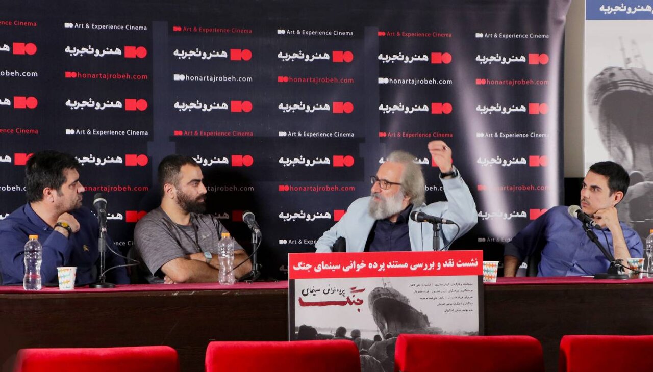اولین جلسه انتقاد از سینمای دفاع مقدس