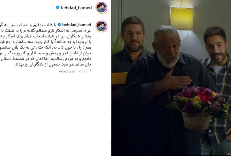 حامد بهاداد: "پیر" در پاسخ به "ناشناخته": چقدر خوب سر "پیر" را بریده اید. 27 حامد بهاداد: "پیر" در پاسخ به "ناشناخته": چقدر خوب سر "پیر" را بریده اید.