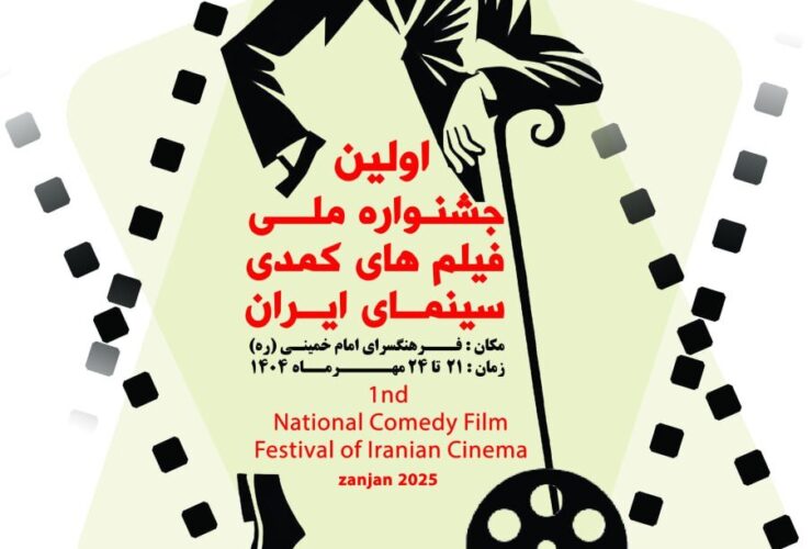 şahit احمدلو ، جمشید باهمانی و مصطفی محمودی به عنوان اعضای این گروه انتخاب شدند 6 şahit احمدلو ، جمشید باهمانی و مصطفی محمودی به عنوان اعضای این گروه انتخاب شدند