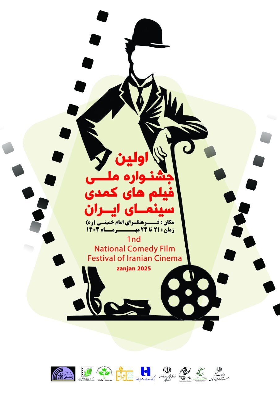 şahit احمدلو ، جمشید باهمانی و مصطفی محمودی به عنوان اعضای این گروه انتخاب شدند