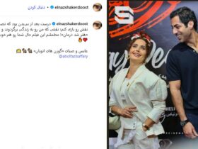 نقشی که Elnaz Shackredost را اجرا کرد
