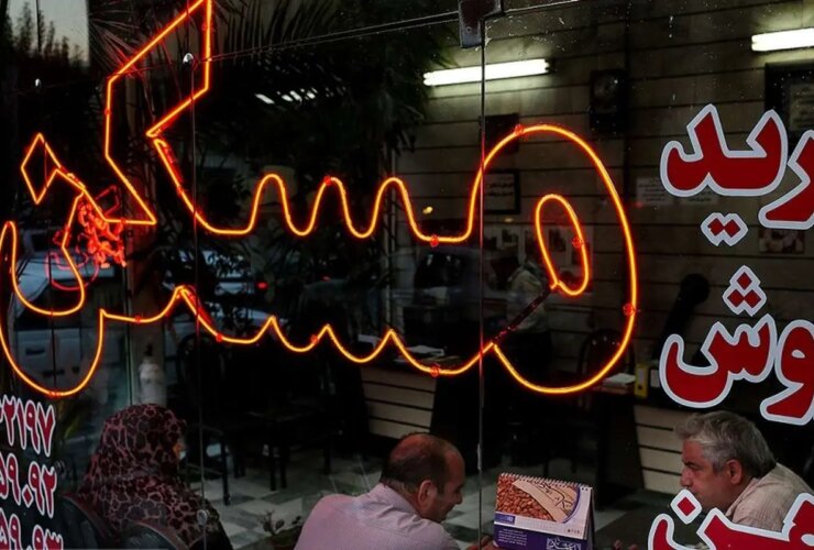 راهنمای وام مسکن کامل با 500 میلیون نفر در تهران 24 راهنمای وام مسکن کامل با 500 میلیون نفر در تهران