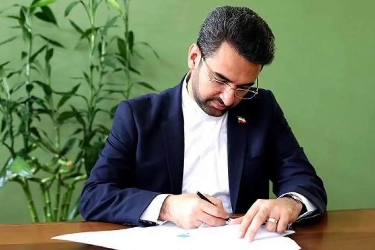 پاسخ آذری جهرمی به کارمندان دولت برای کاهش ساعت کار خود/ توزیع مفهوم بهره وری