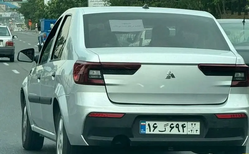 پارس-نووا -1