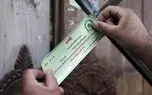 پاستور پاستور ؛ این از فشار و فشار به نظر می رسد!