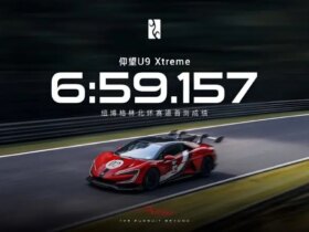 Yangwang U9 Xtreme