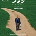 پیرمردی که فراموش می کند سنت را که در فرانسیسکو ارسال شده است فراموش کند
