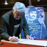 فیلمی با بازی Behrouz Vosoughi ، یک سکوی پرش از مجید موزافاری پنج سال پیش